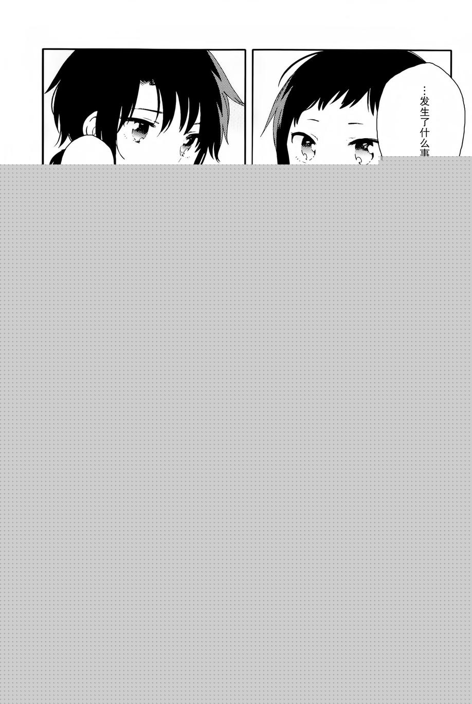 屋上百合灵sideA韩漫全集-第02话无删减无遮挡章节图片 