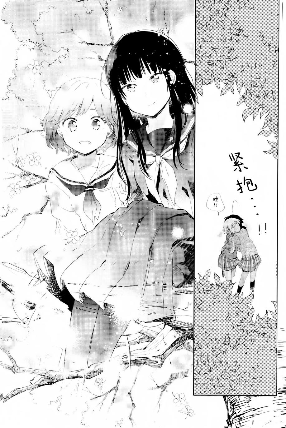 屋上百合灵sideA韩漫全集-第04话无删减无遮挡章节图片 