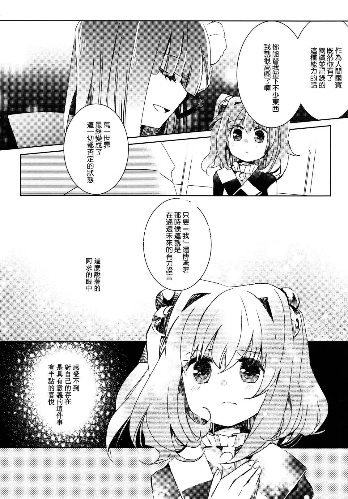 百闻不如一见韩漫全集-全一话无删减无遮挡章节图片 