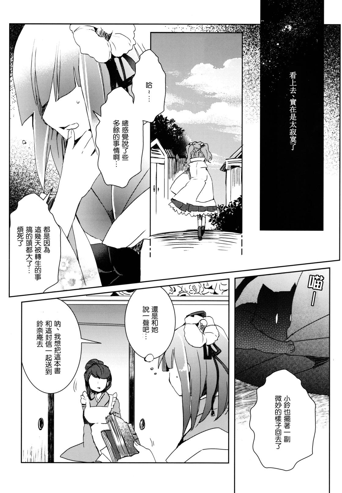 百闻不如一见韩漫全集-全一话无删减无遮挡章节图片 