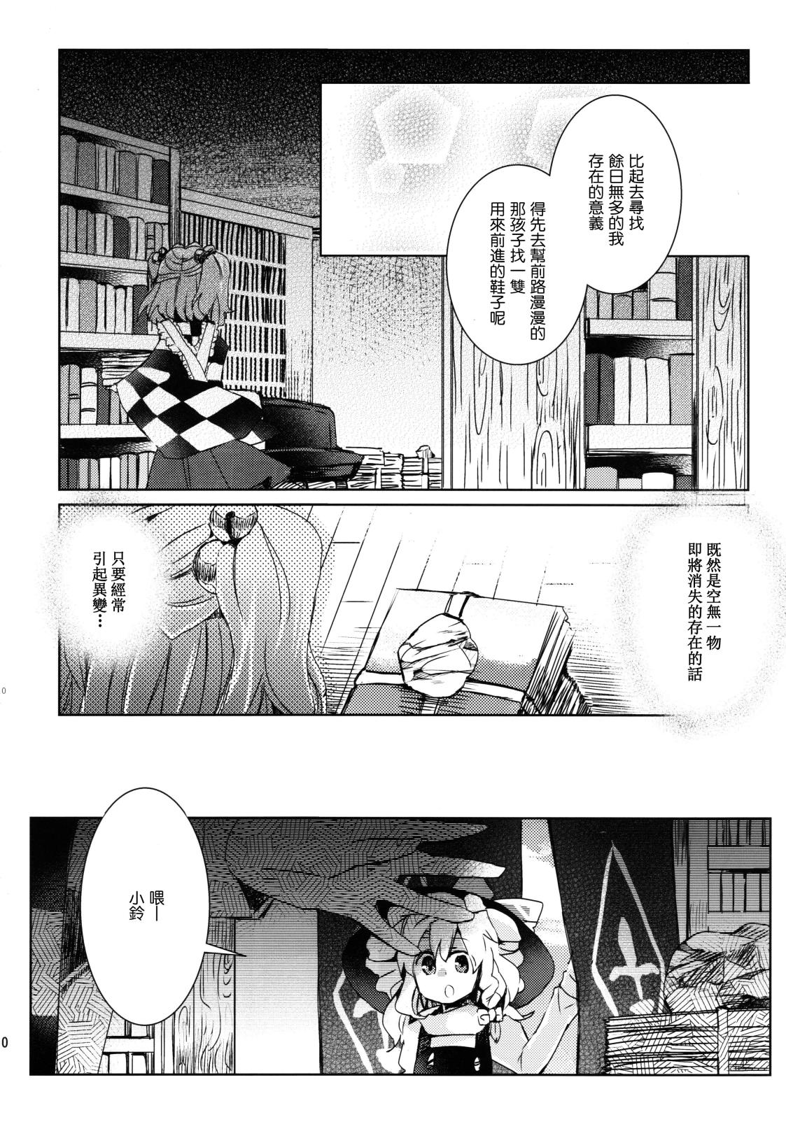 百闻不如一见韩漫全集-全一话无删减无遮挡章节图片 