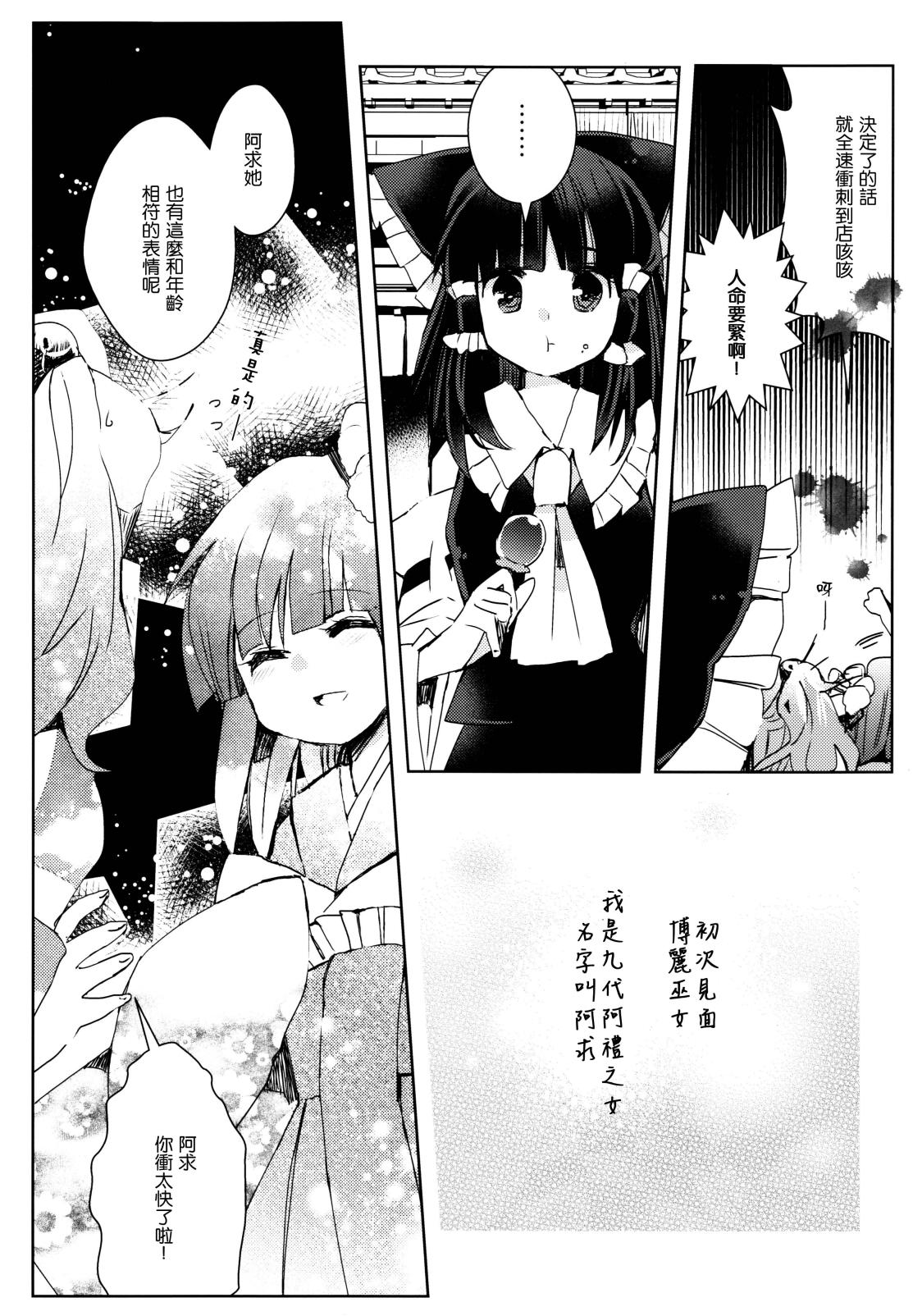 百闻不如一见韩漫全集-全一话无删减无遮挡章节图片 
