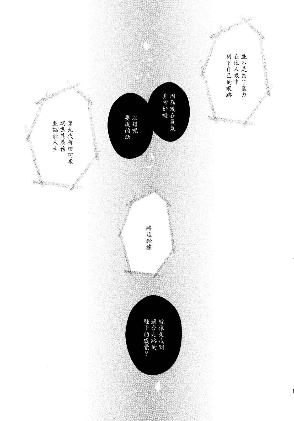 百闻不如一见韩漫全集-全一话无删减无遮挡章节图片 