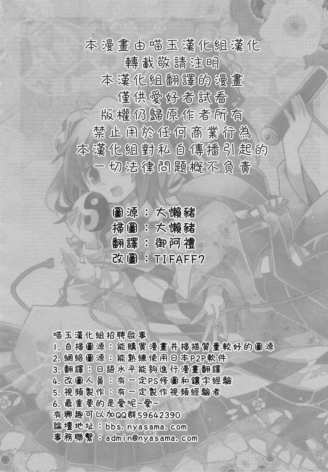 百闻不如一见韩漫全集-全一话无删减无遮挡章节图片 