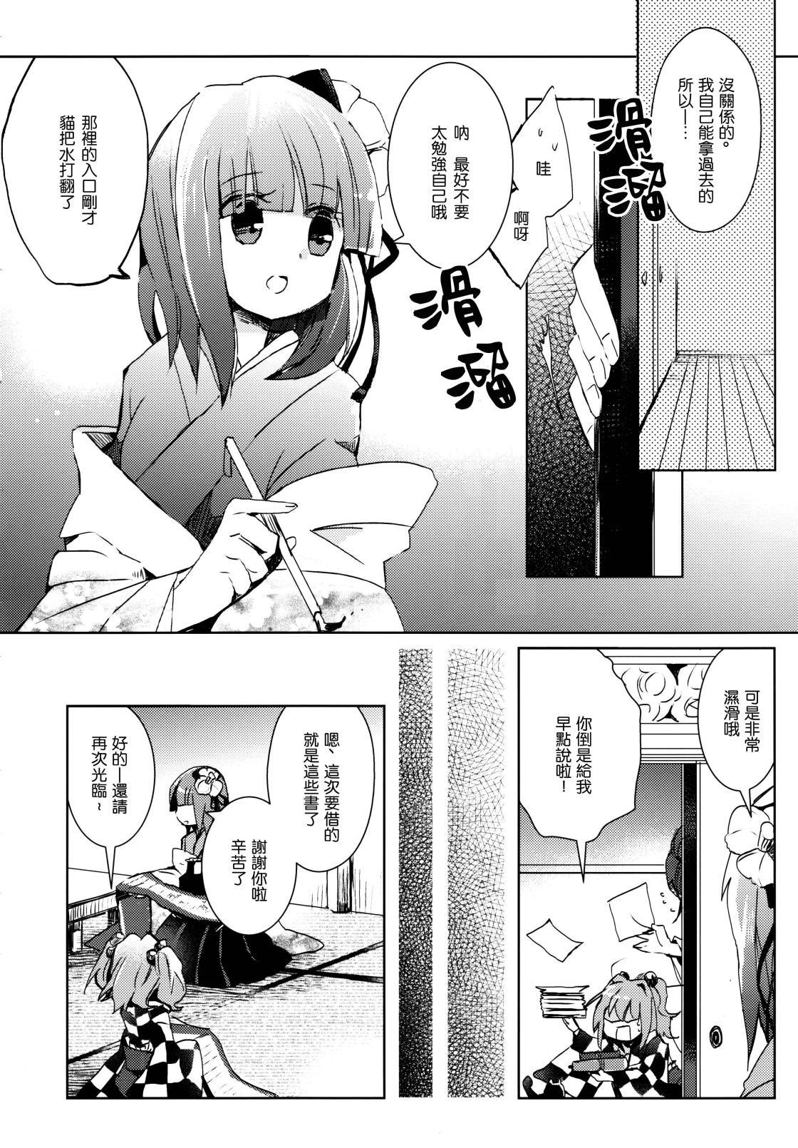 百闻不如一见韩漫全集-全一话无删减无遮挡章节图片 