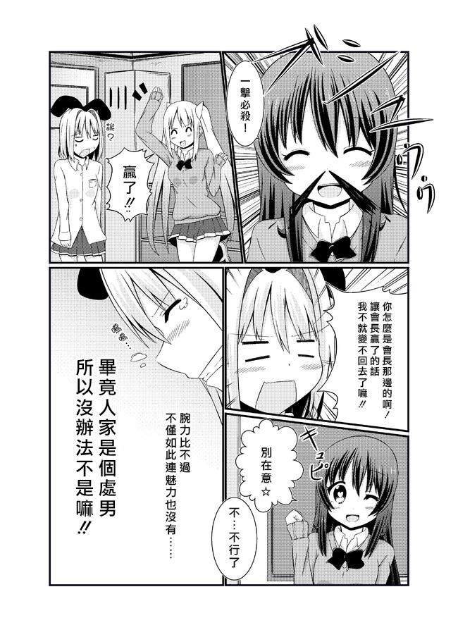 魔法书女体化韩漫全集-全一话无删减无遮挡章节图片 