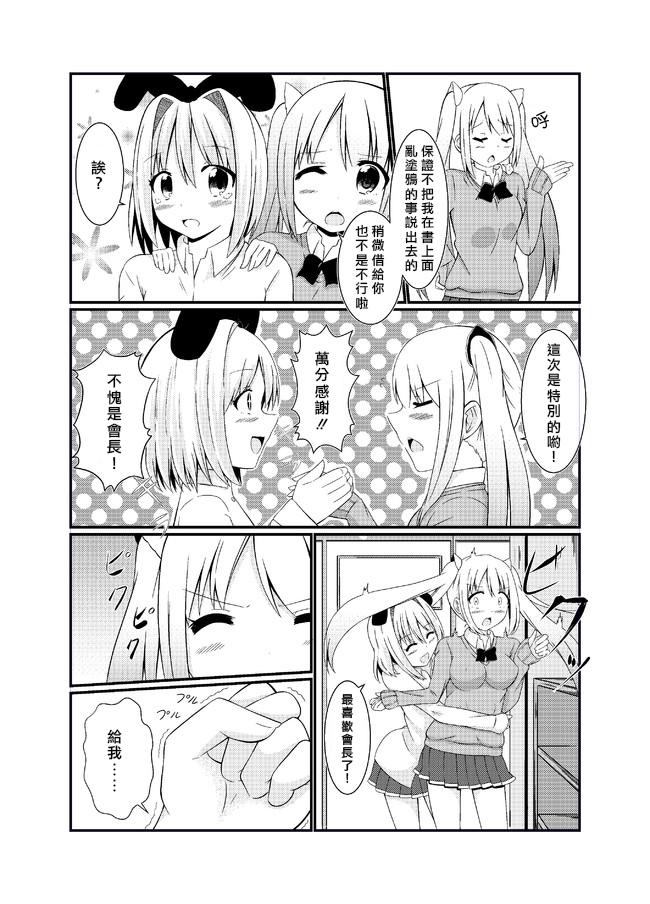 魔法书女体化韩漫全集-全一话无删减无遮挡章节图片 