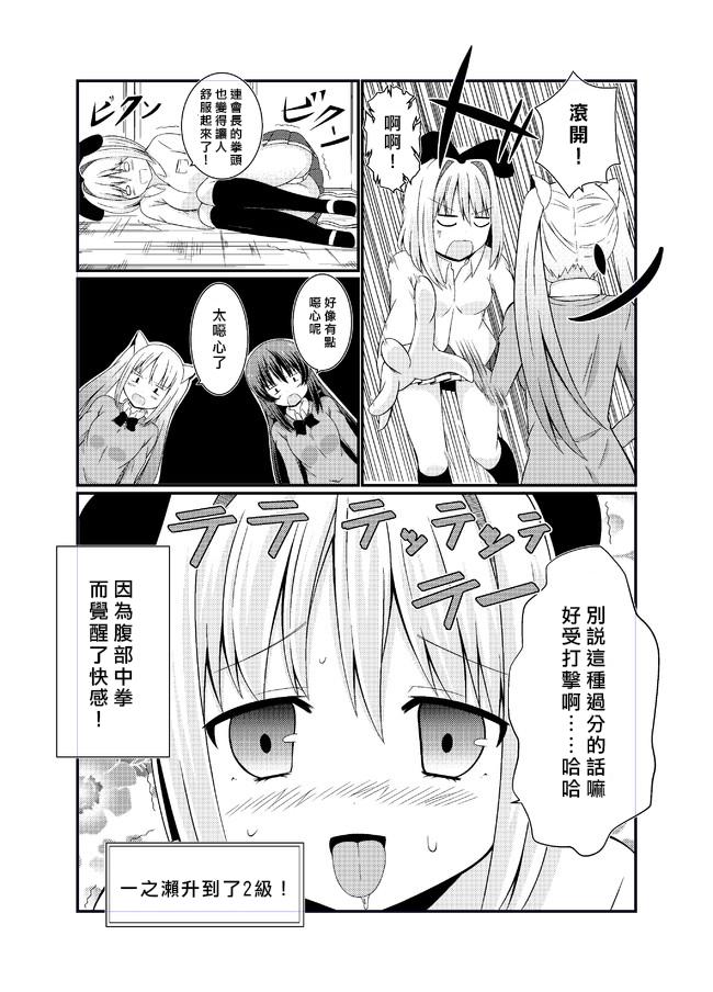 魔法书女体化韩漫全集-全一话无删减无遮挡章节图片 