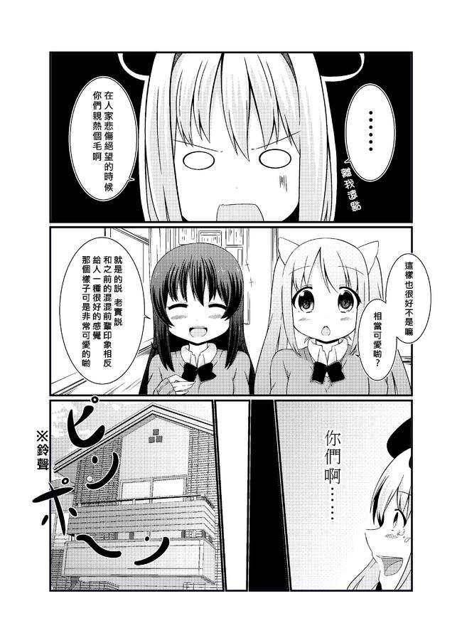 魔法书女体化韩漫全集-全一话无删减无遮挡章节图片 