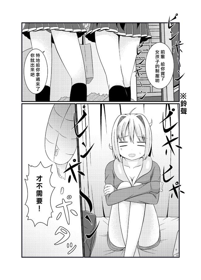 魔法书女体化韩漫全集-全一话无删减无遮挡章节图片 