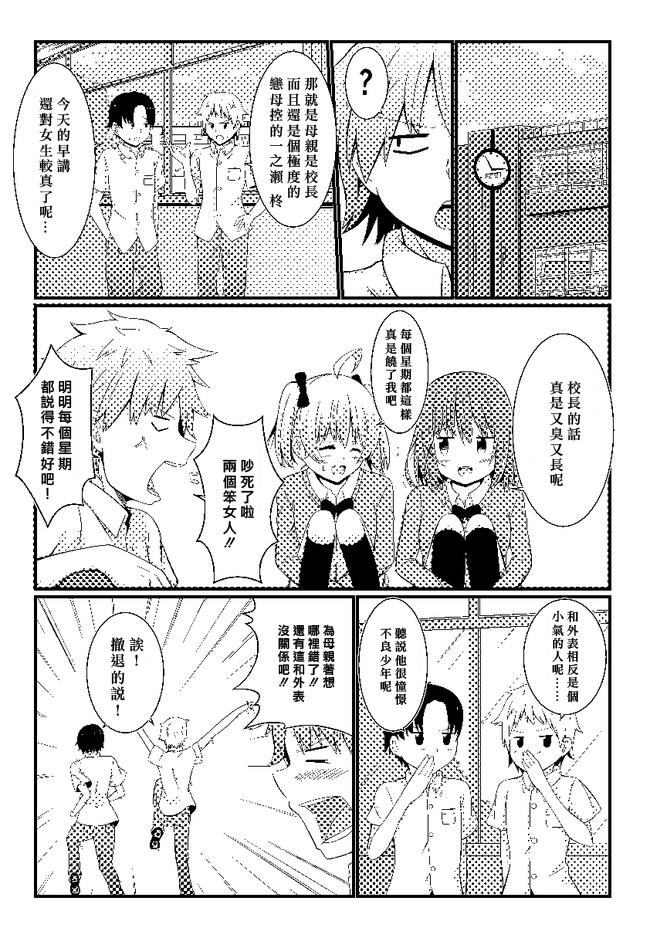 魔法书女体化韩漫全集-全一话无删减无遮挡章节图片 