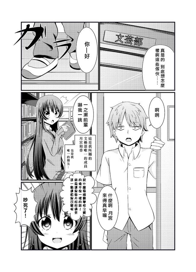 魔法书女体化韩漫全集-全一话无删减无遮挡章节图片 