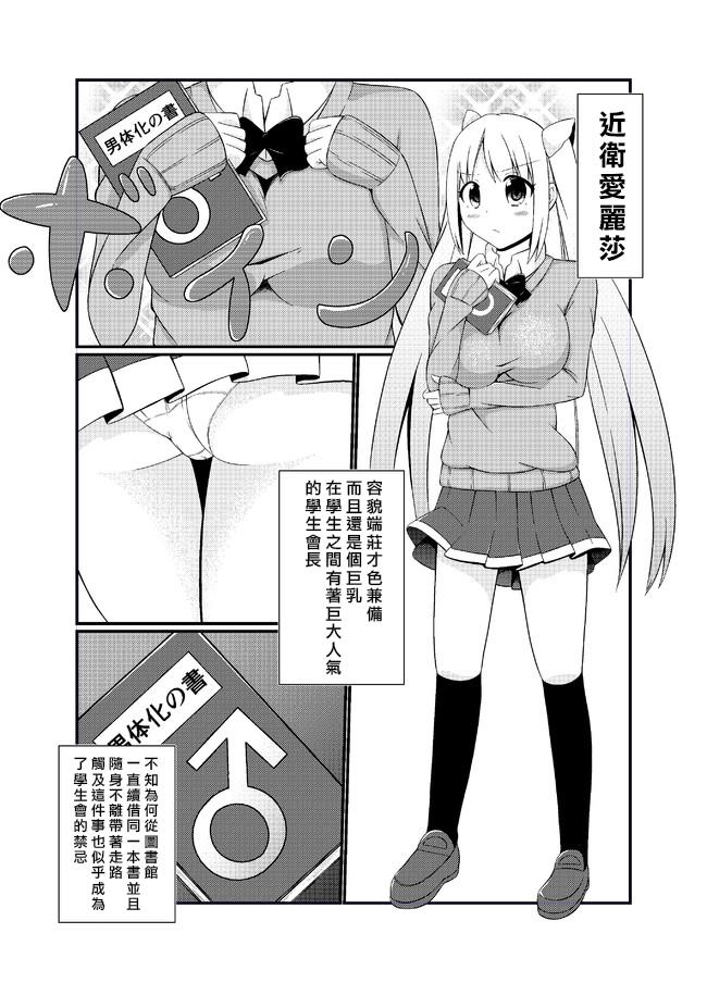 魔法书女体化韩漫全集-全一话无删减无遮挡章节图片 