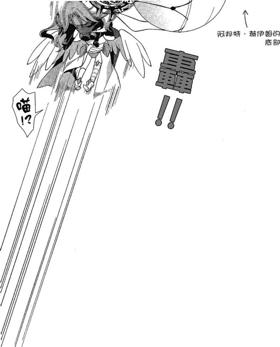 NO GAME NO LIFE DESU!韩漫全集-第01卷无删减无遮挡章节图片 
