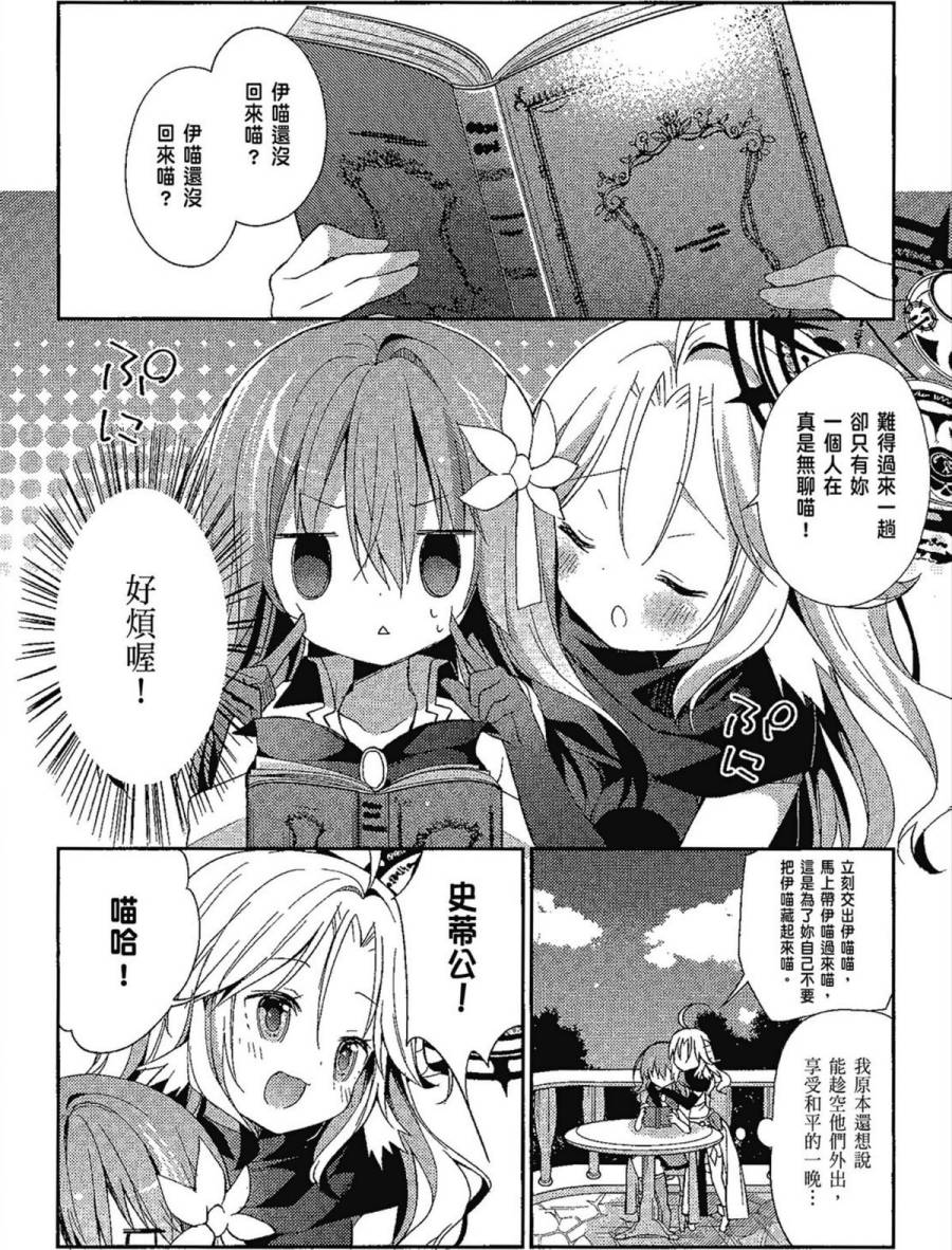 NO GAME NO LIFE DESU!韩漫全集-第01卷无删减无遮挡章节图片 