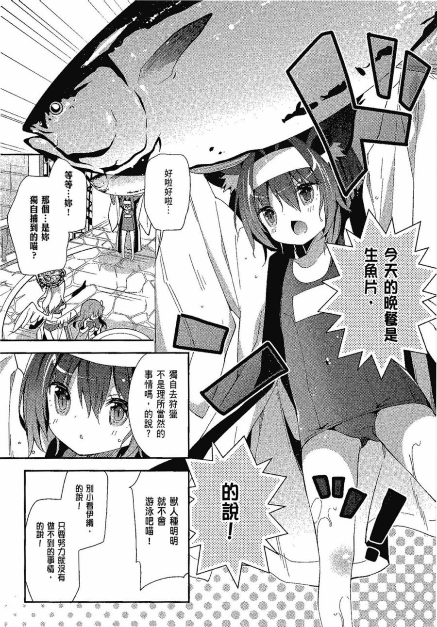 NO GAME NO LIFE DESU!韩漫全集-第01卷无删减无遮挡章节图片 