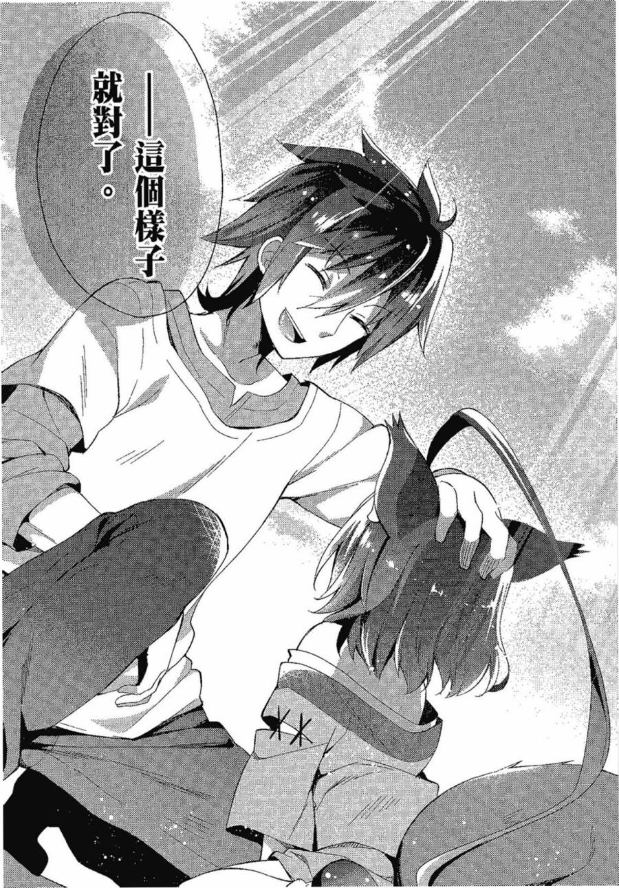 NO GAME NO LIFE DESU!韩漫全集-第01卷无删减无遮挡章节图片 