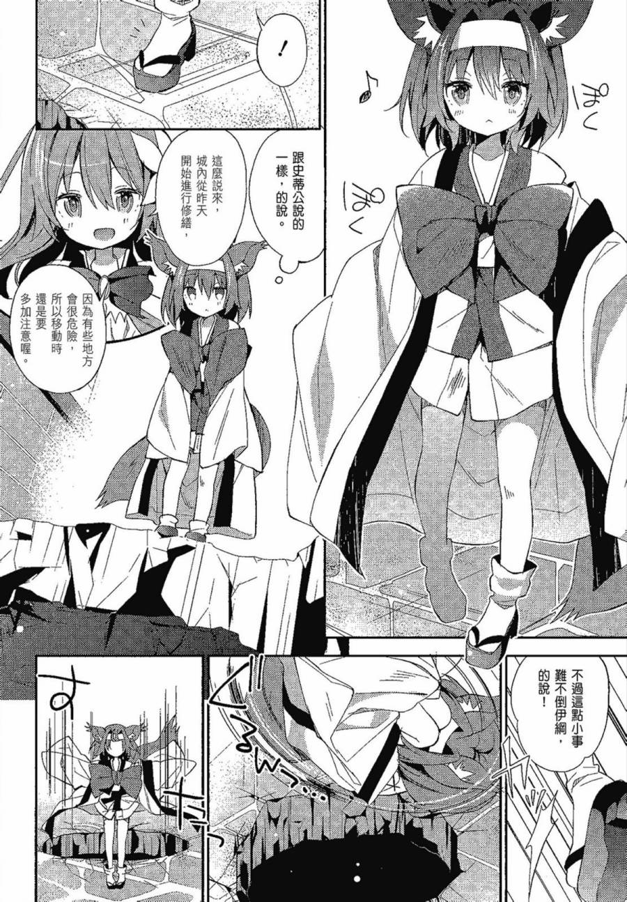 NO GAME NO LIFE DESU!韩漫全集-第01卷无删减无遮挡章节图片 