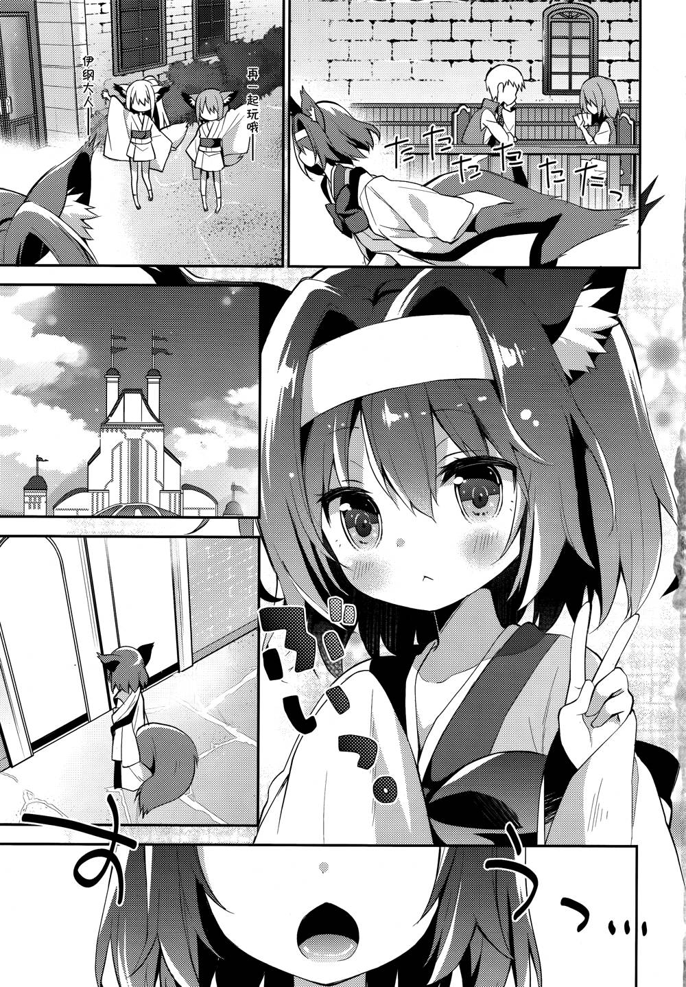 NO GAME NO LIFE DESU!韩漫全集-第01话无删减无遮挡章节图片 