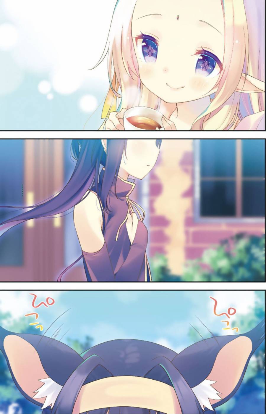 NO GAME NO LIFE DESU!韩漫全集-第02卷无删减无遮挡章节图片 