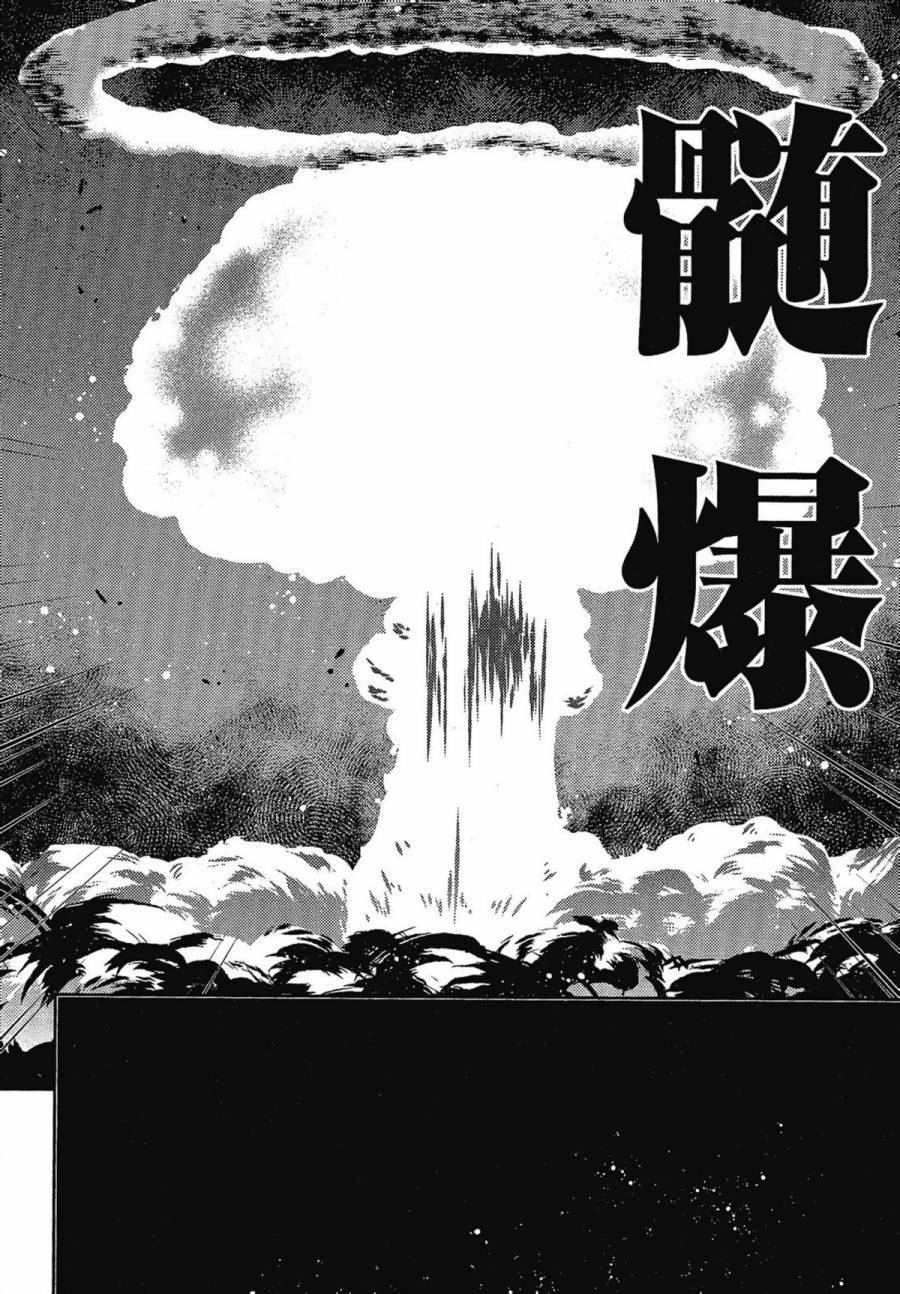 NO GAME NO LIFE DESU!韩漫全集-第02卷无删减无遮挡章节图片 