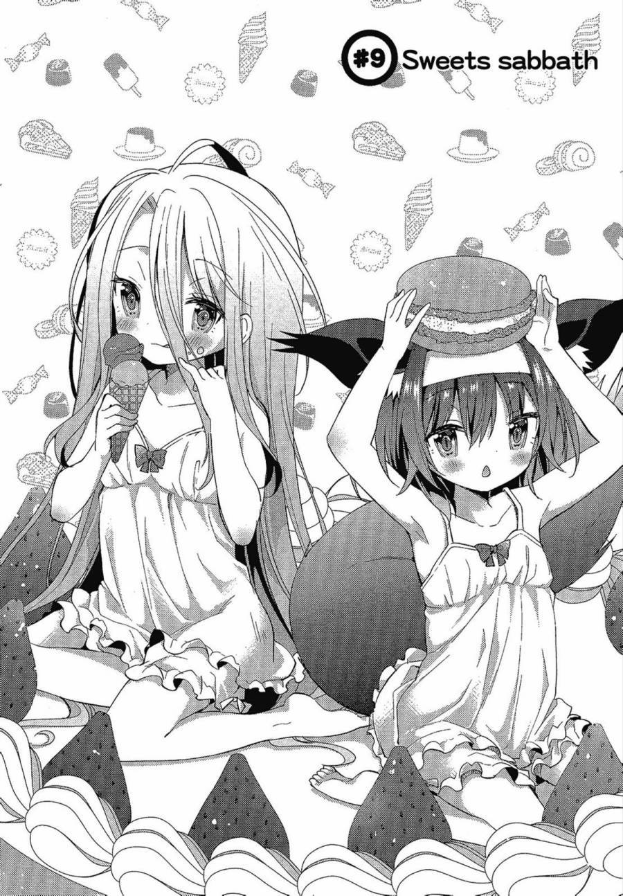 NO GAME NO LIFE DESU!韩漫全集-第02卷无删减无遮挡章节图片 