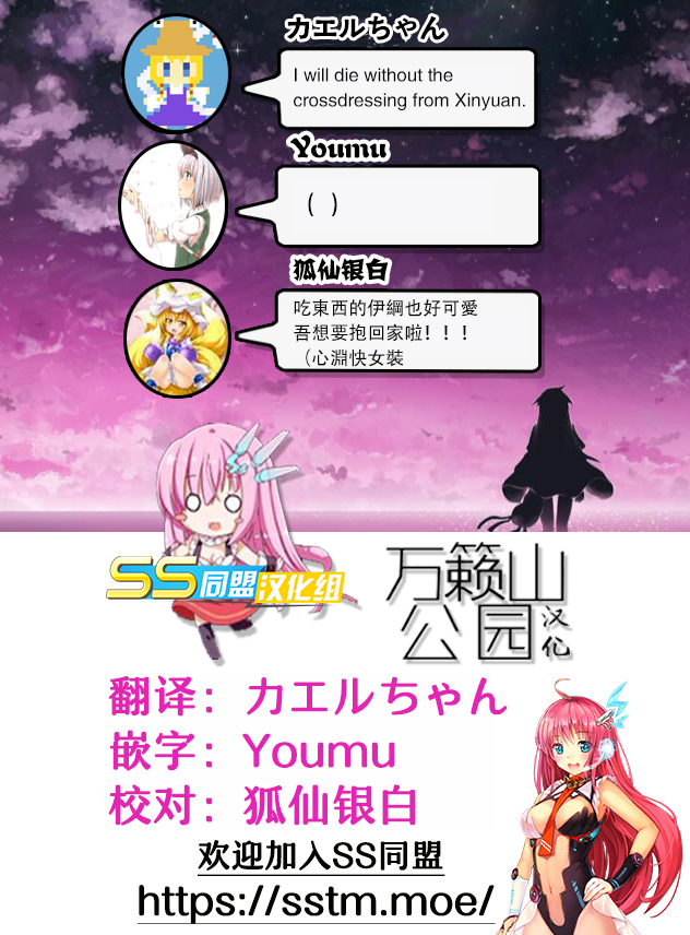 NO GAME NO LIFE DESU!韩漫全集-第14话无删减无遮挡章节图片 