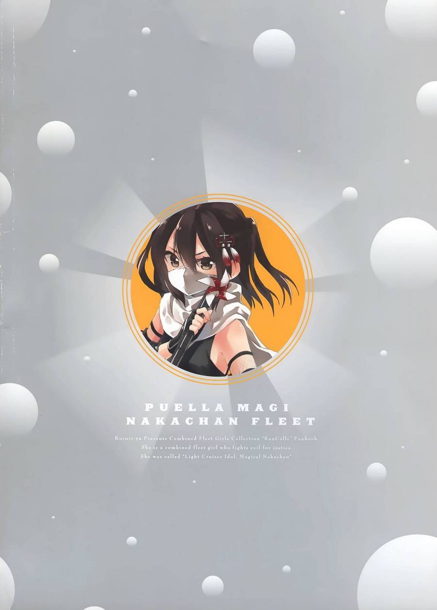 魔法少女那珂酱☆freet韩漫全集-第01话无删减无遮挡章节图片 