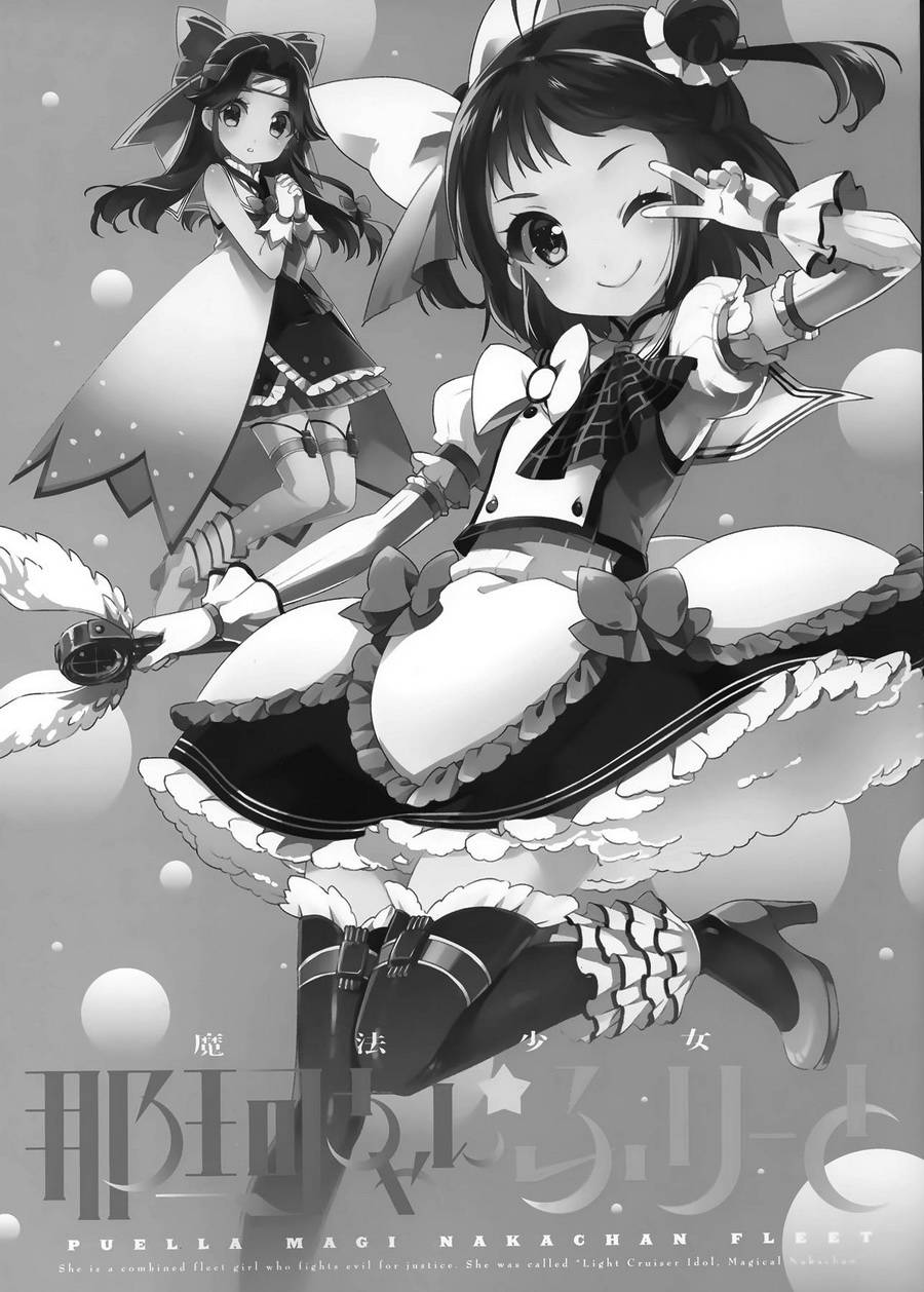 魔法少女那珂酱☆freet韩漫全集-第01话无删减无遮挡章节图片 