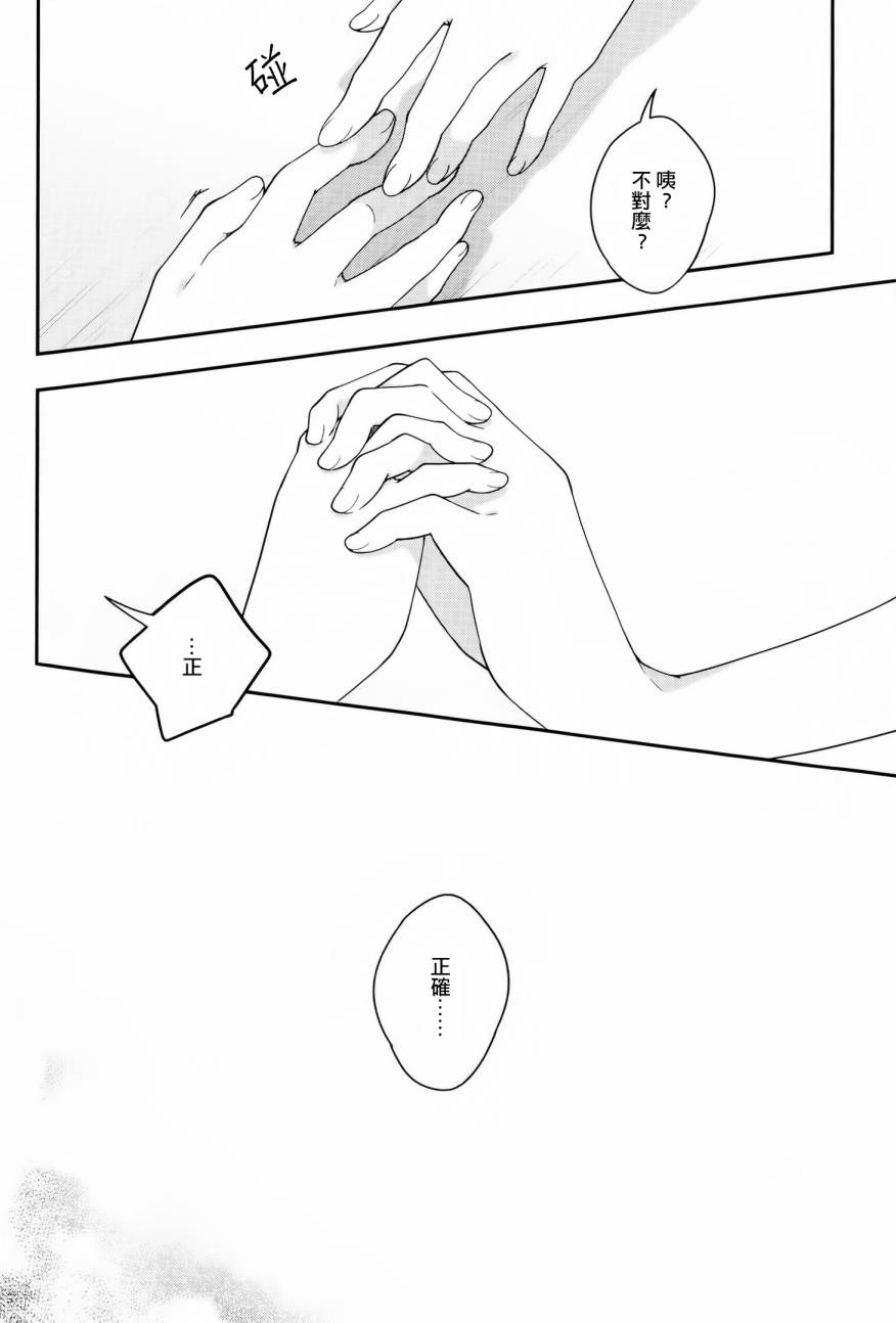 屋上百合灵sideB韩漫全集-第05话无删减无遮挡章节图片 