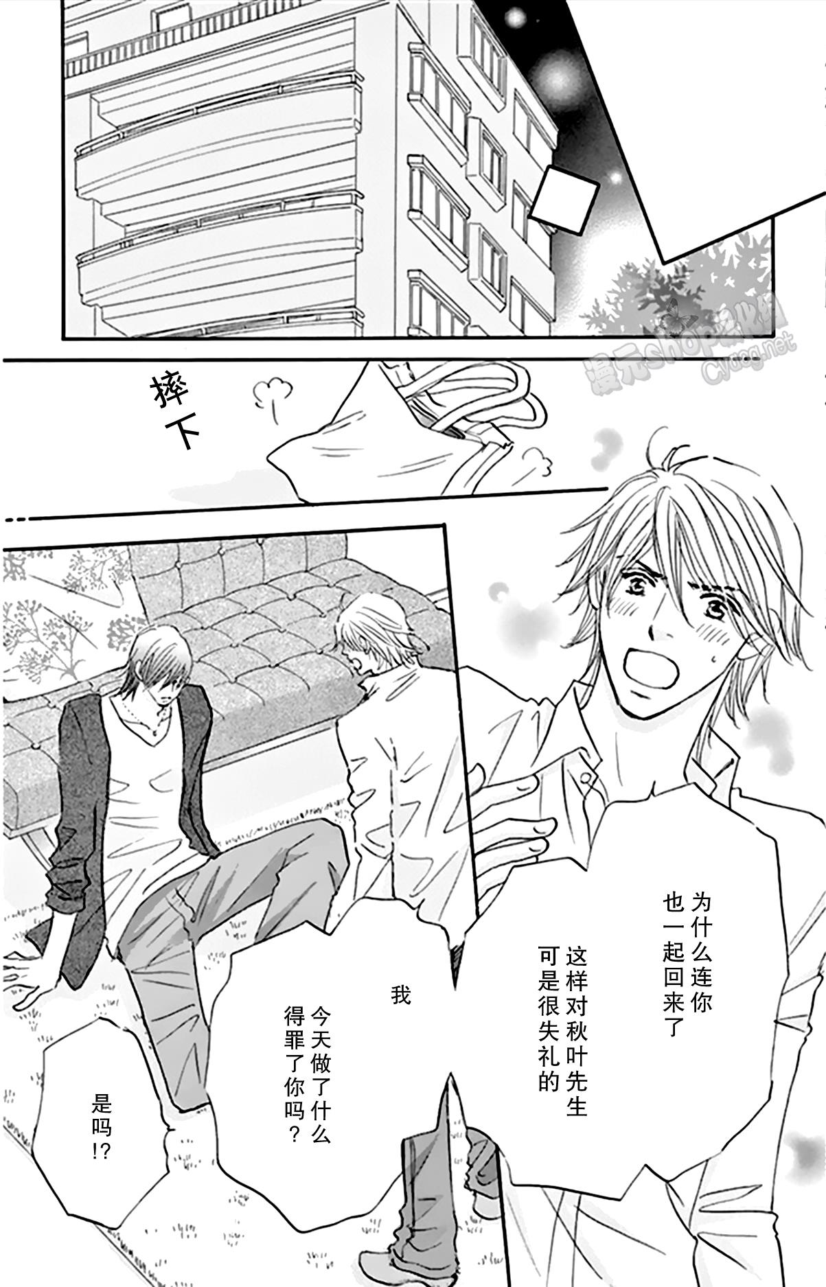 stand by me韩漫全集-第11话无删减无遮挡章节图片 