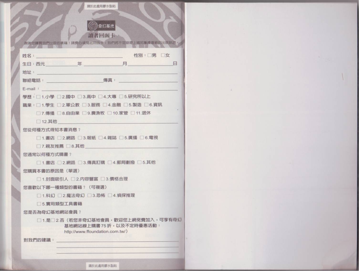 图解太空船韩漫全集-全一卷无删减无遮挡章节图片 