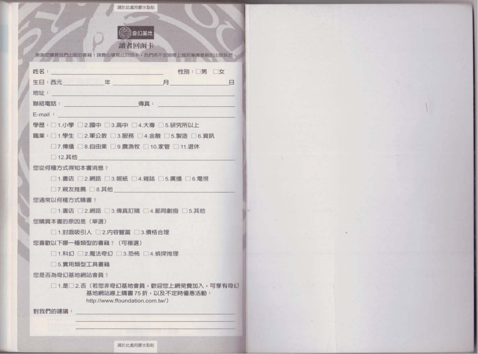 图解近身武器韩漫全集-全一卷无删减无遮挡章节图片 