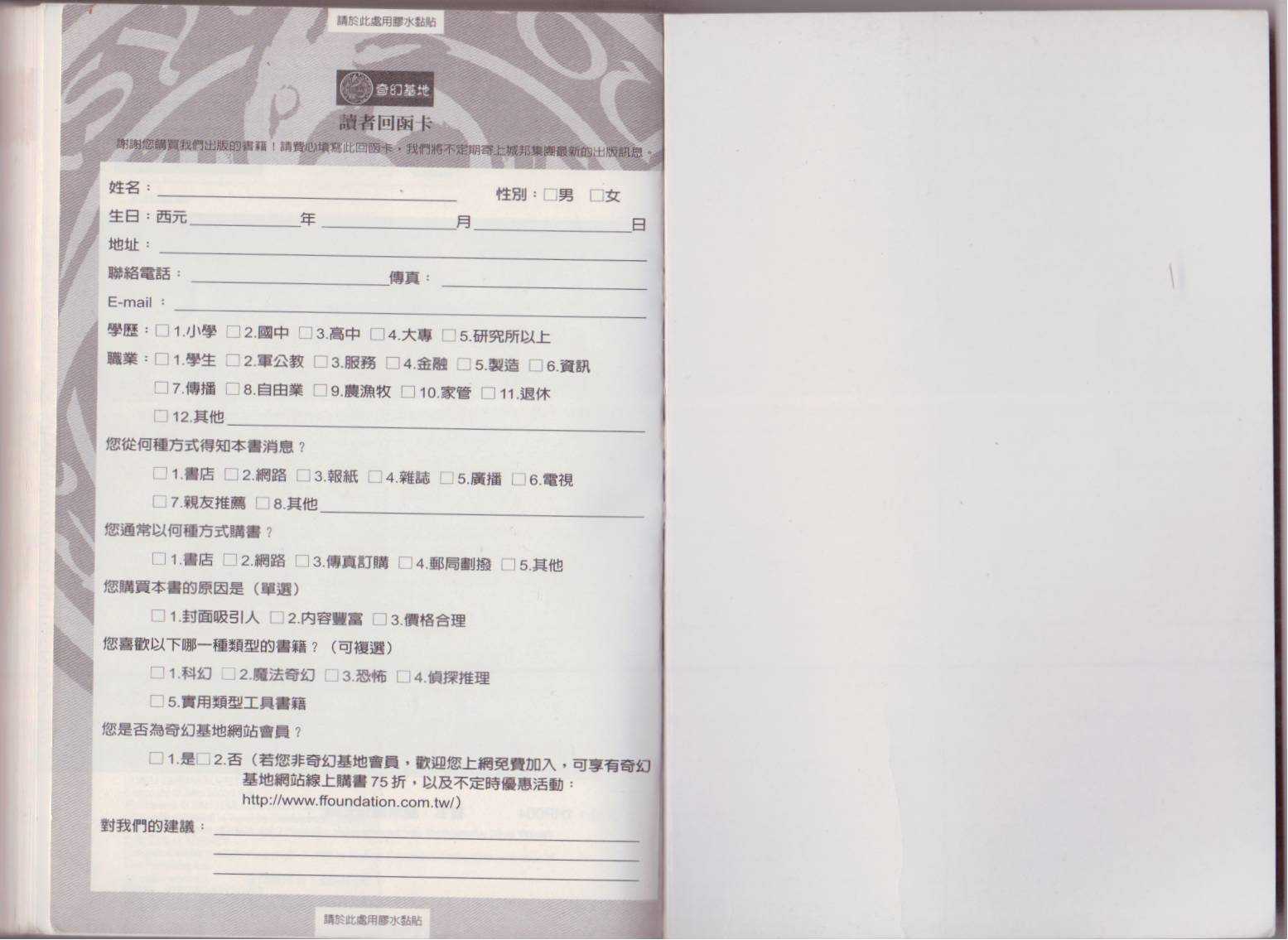 图解近身武器韩漫全集-全一卷无删减无遮挡章节图片 