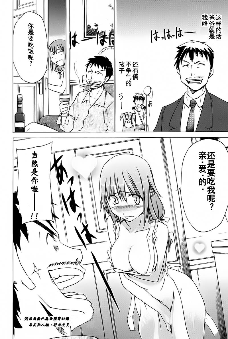 相聚一步公寓！！韩漫全集-第01话无删减无遮挡章节图片 