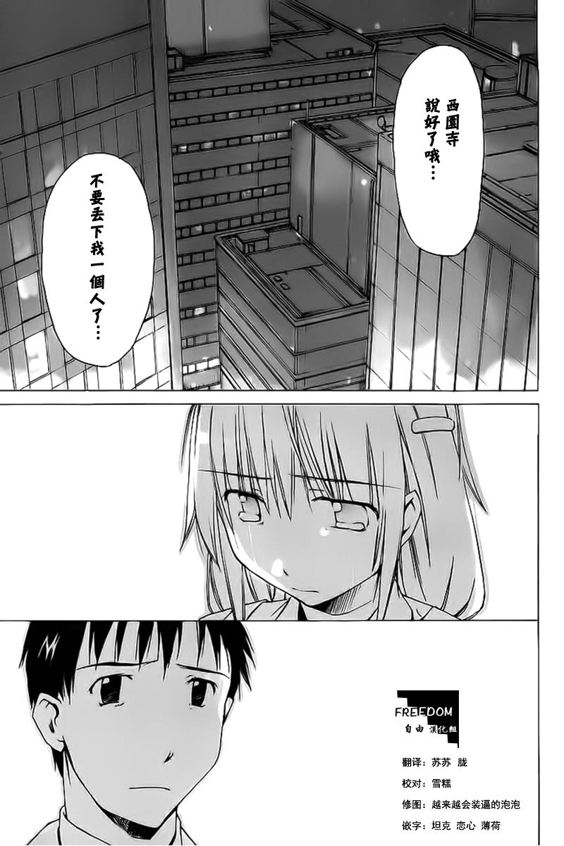相聚一步公寓！！韩漫全集-第01话无删减无遮挡章节图片 