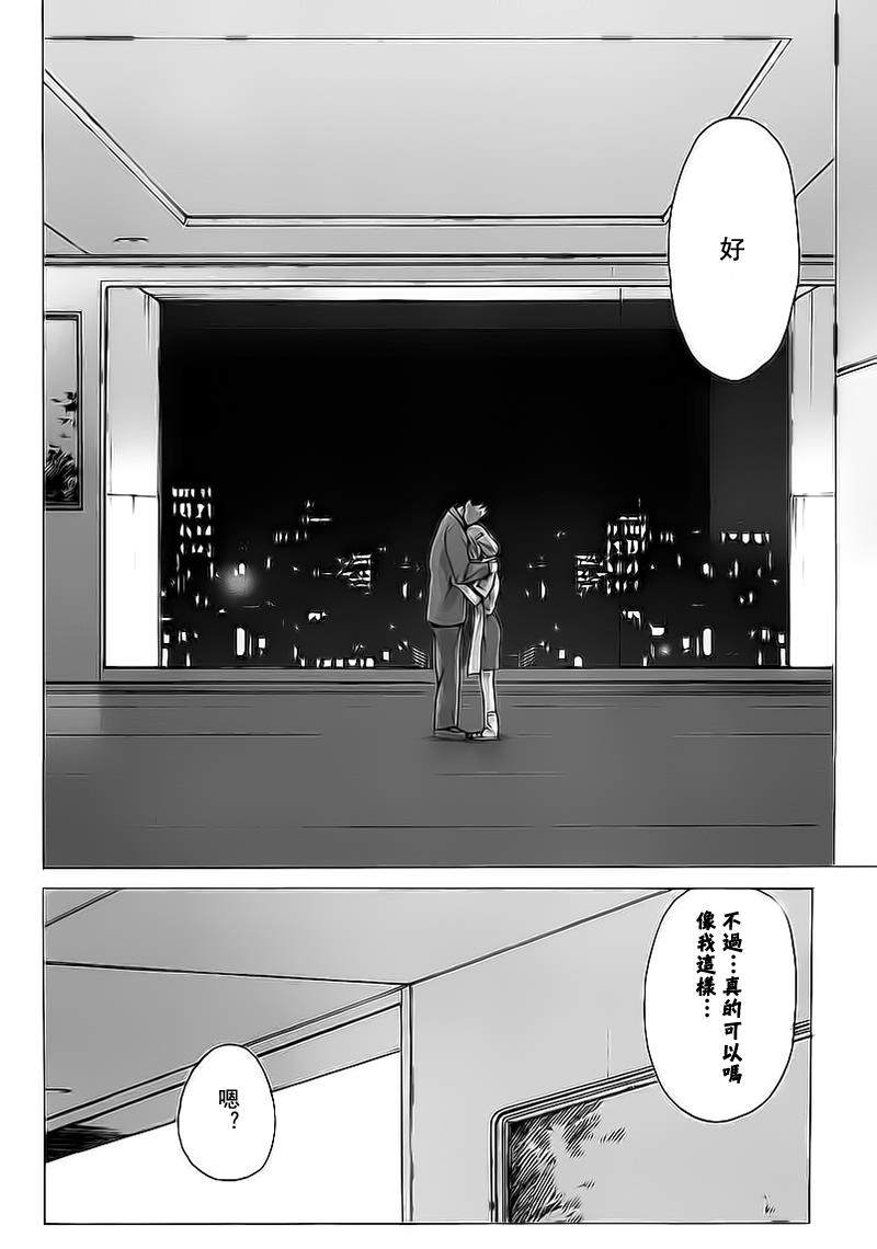 相聚一步公寓！！韩漫全集-第01话无删减无遮挡章节图片 