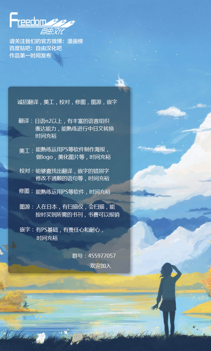 相聚一步公寓！！韩漫全集-第05话无删减无遮挡章节图片 