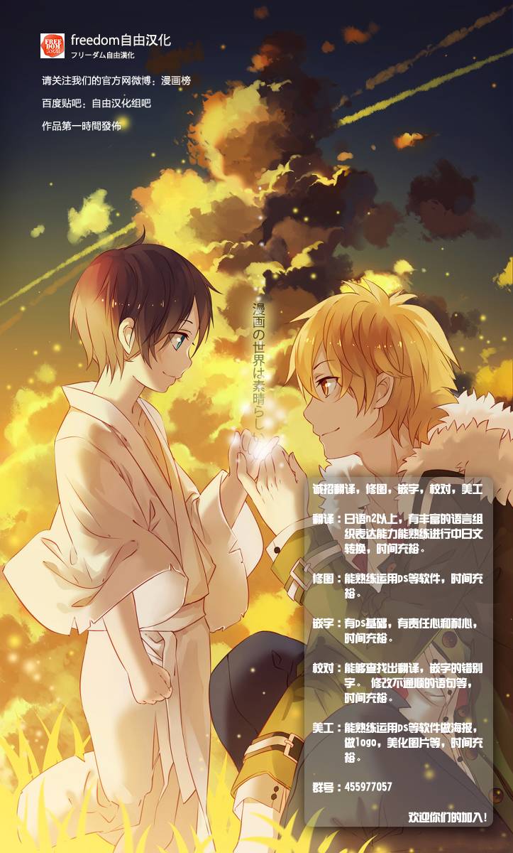 相聚一步公寓！！韩漫全集-第07话无删减无遮挡章节图片 