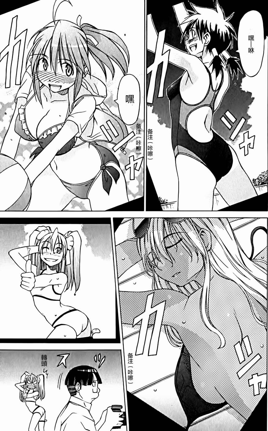 相聚一步公寓！！韩漫全集-第09话无删减无遮挡章节图片 