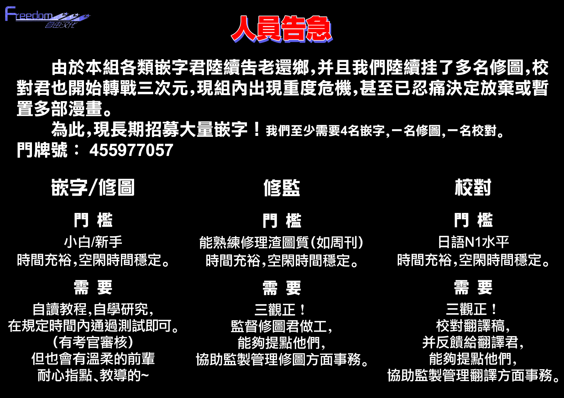 相聚一步公寓！！韩漫全集-第15话无删减无遮挡章节图片 
