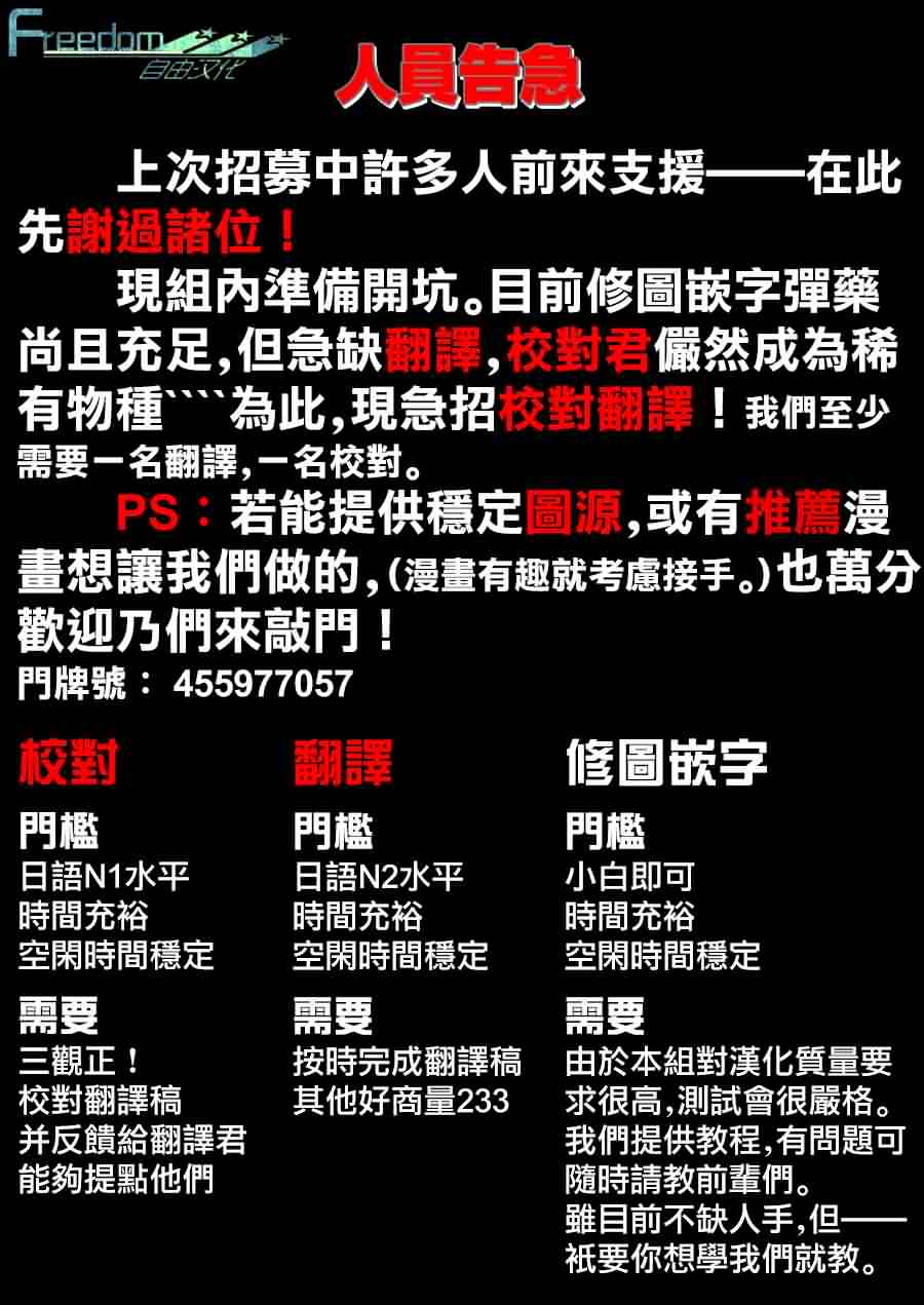 相聚一步公寓！！韩漫全集-第16话无删减无遮挡章节图片 