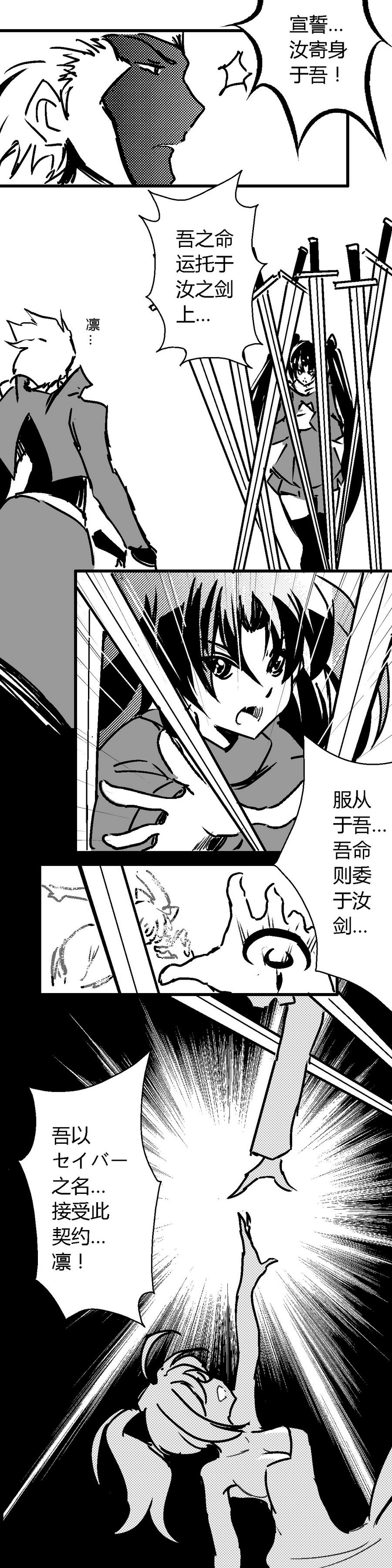 然而这一次辛亥战争吾王并没有什么卵用韩漫全集-第01话无删减无遮挡章节图片 