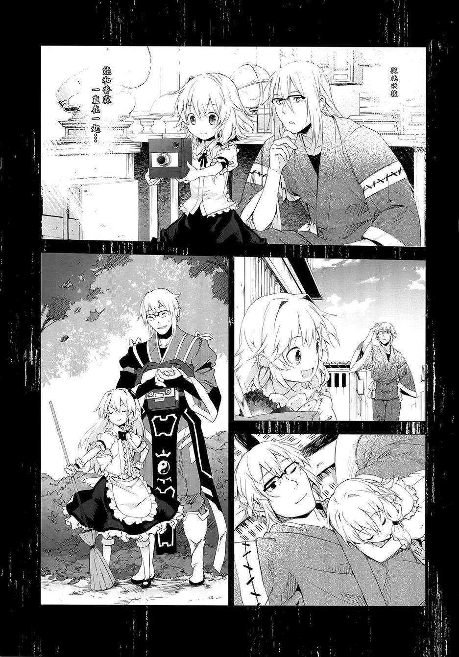 灰色的残照韩漫全集-前篇无删减无遮挡章节图片 