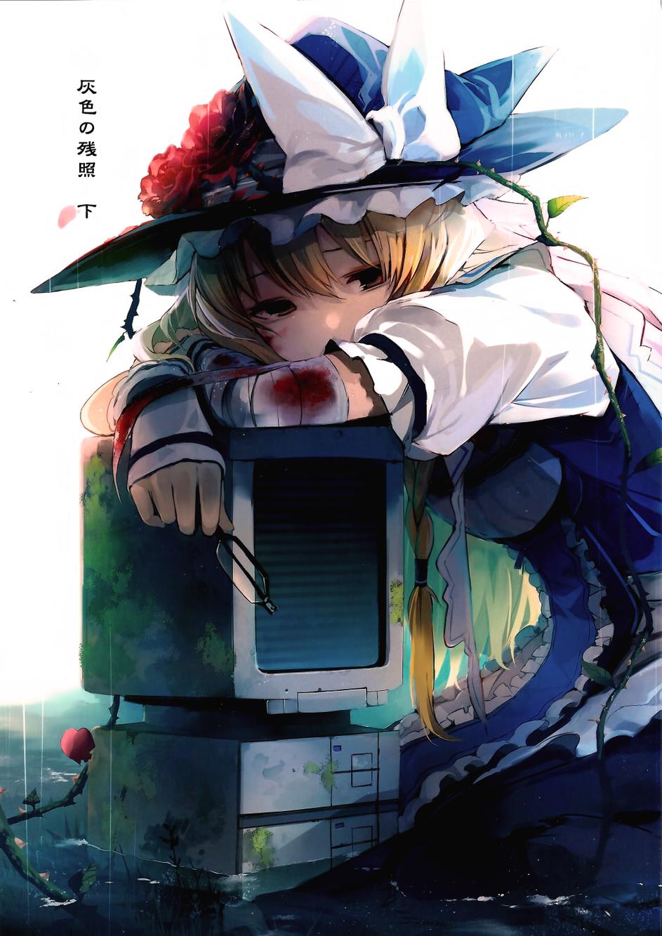 灰色的残照韩漫全集-后篇无删减无遮挡章节图片 
