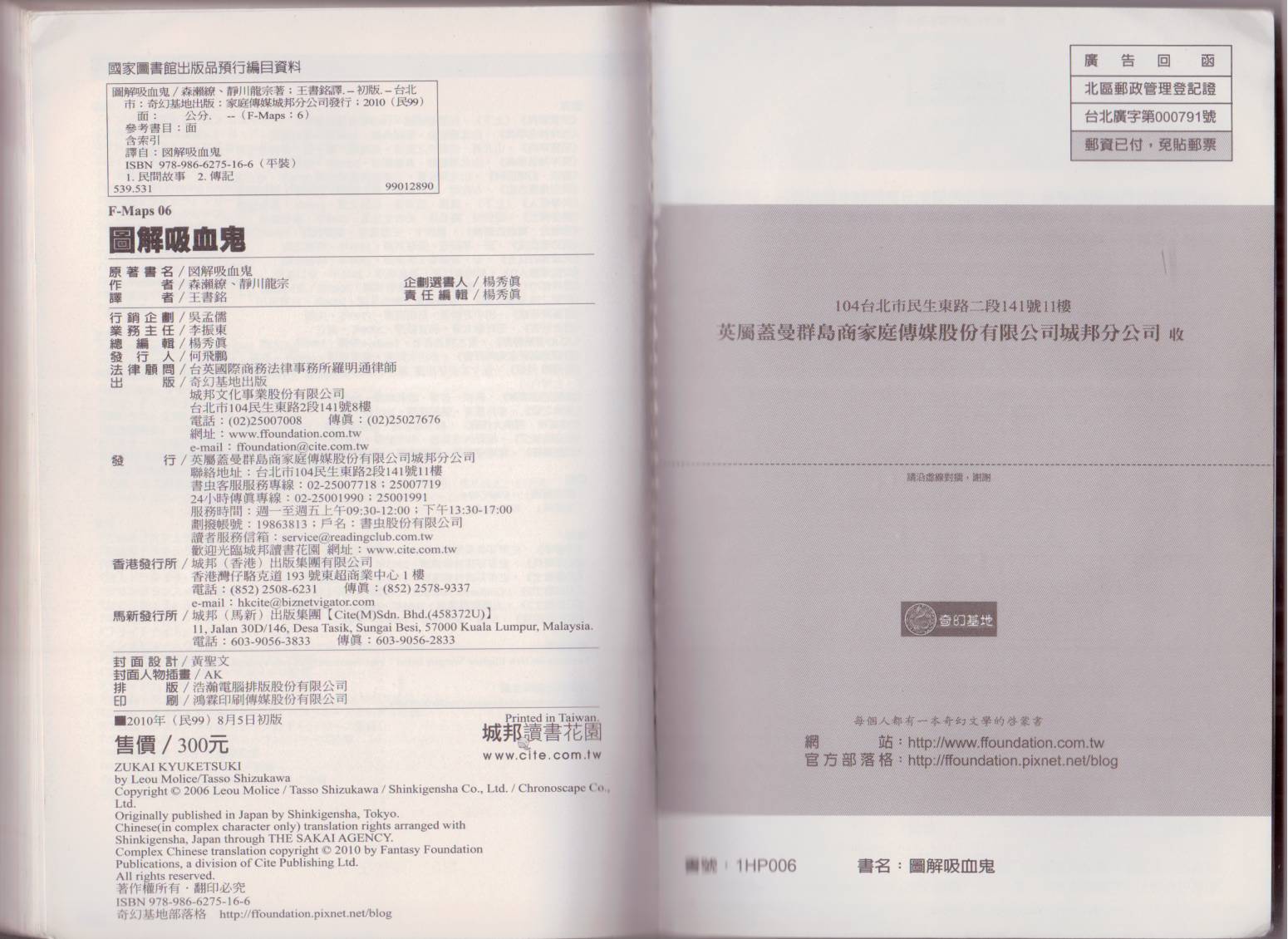 图解吸血鬼韩漫全集-全一卷无删减无遮挡章节图片 