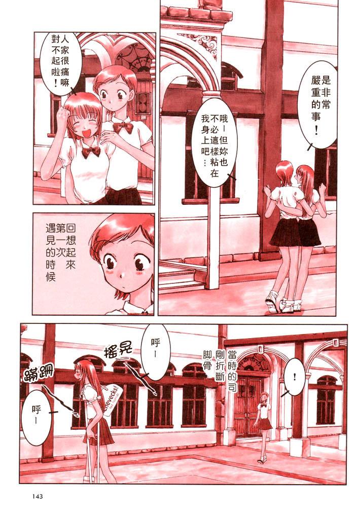 Pops韩漫全集-第01话无删减无遮挡章节图片 