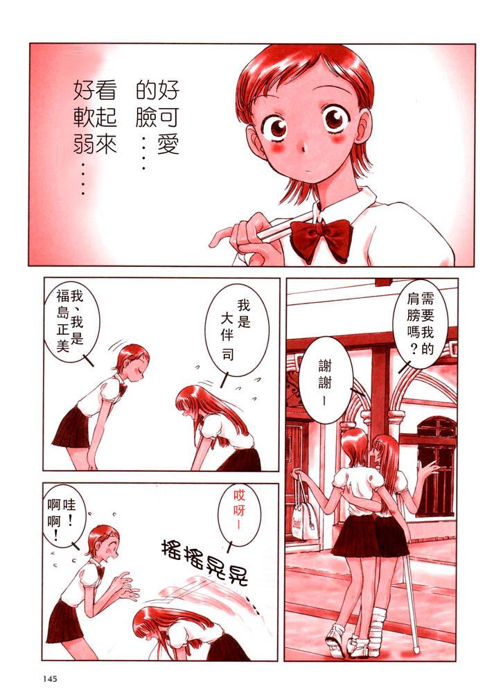 Pops韩漫全集-第01话无删减无遮挡章节图片 