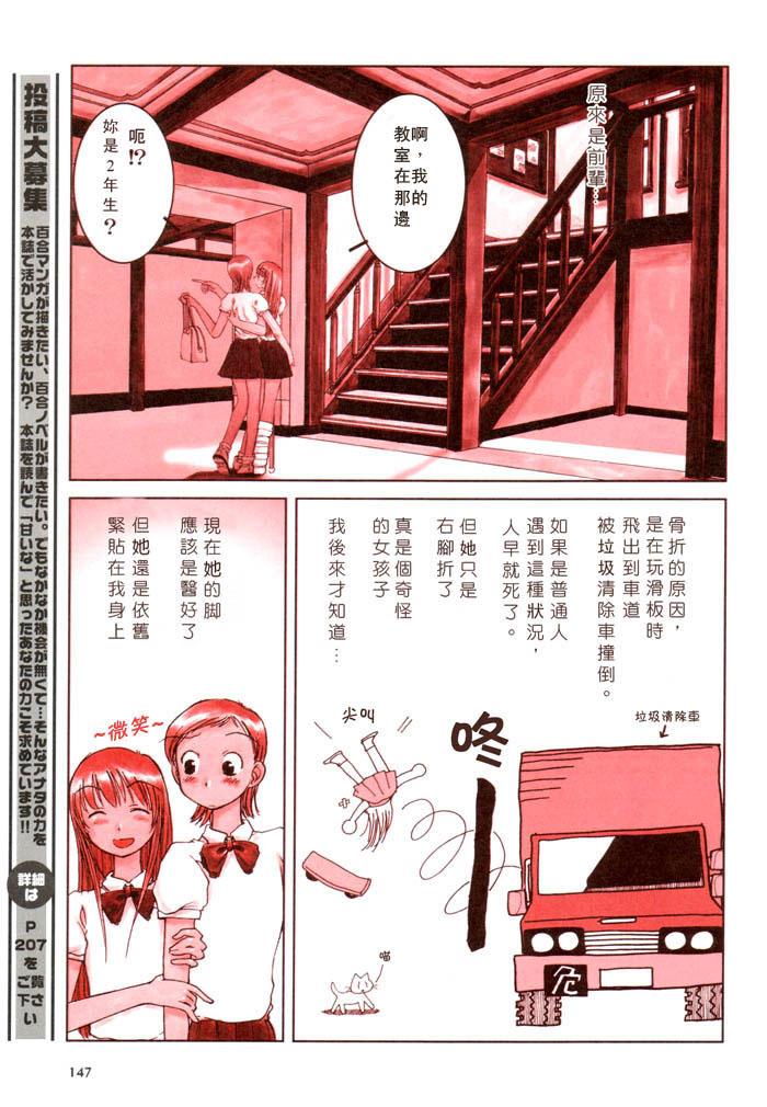 Pops韩漫全集-第01话无删减无遮挡章节图片 