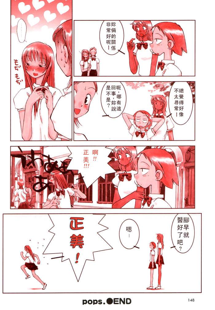 Pops韩漫全集-第01话无删减无遮挡章节图片 